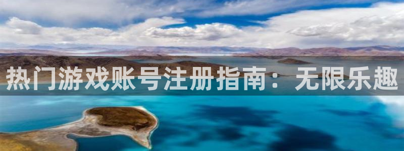 欧博娱乐平台注册开户