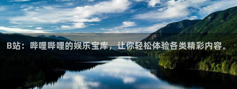 欧博娱乐咨询